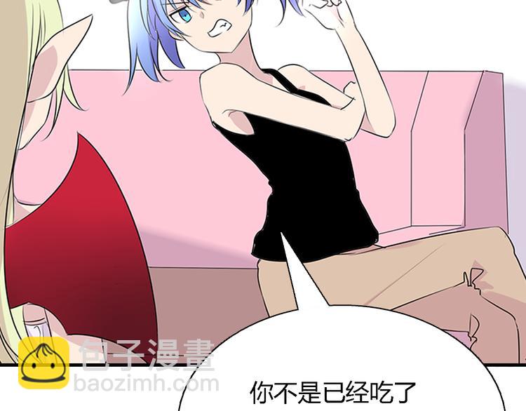 第4话 放开……我的脖子！38