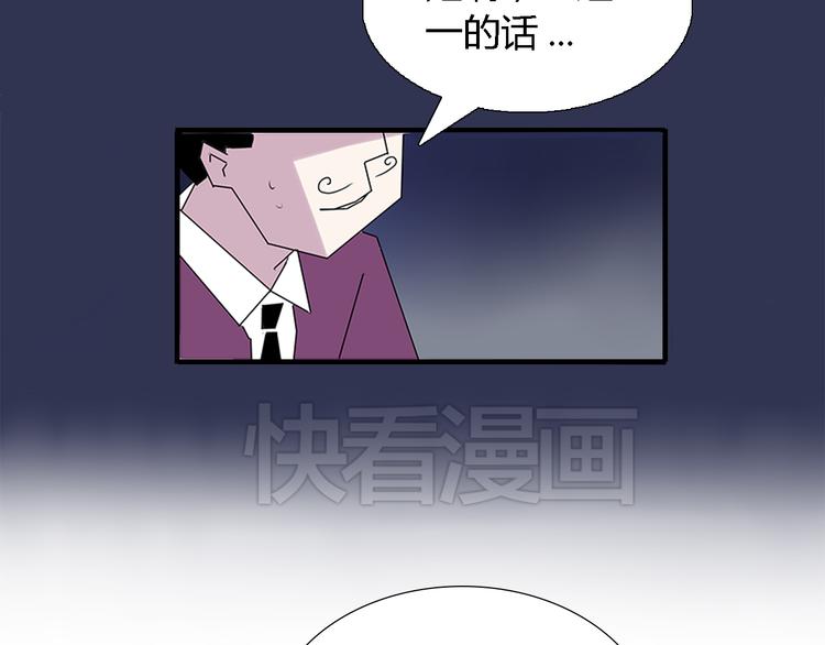 第3话 我是可爱的像天使的恶魔小姐6