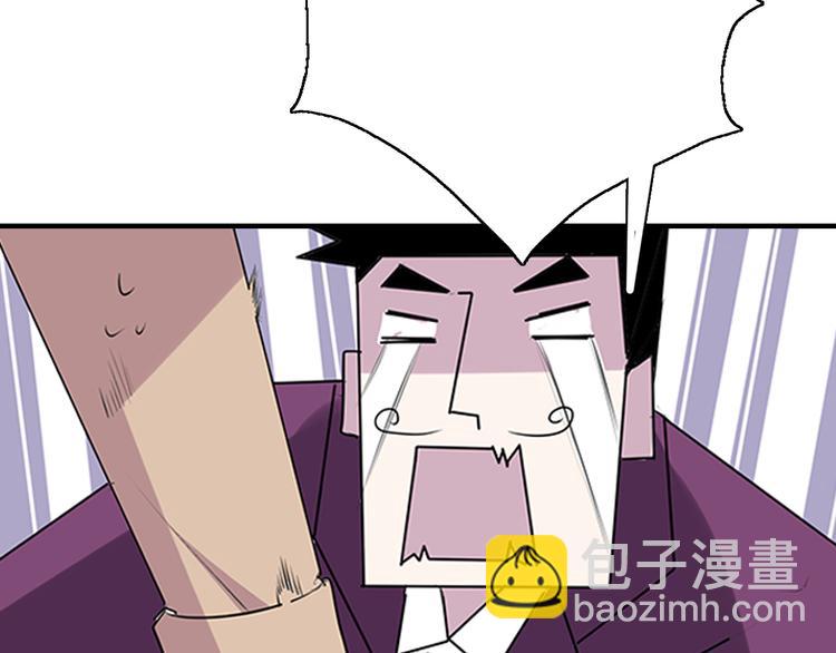 第4话 放开……我的脖子！22