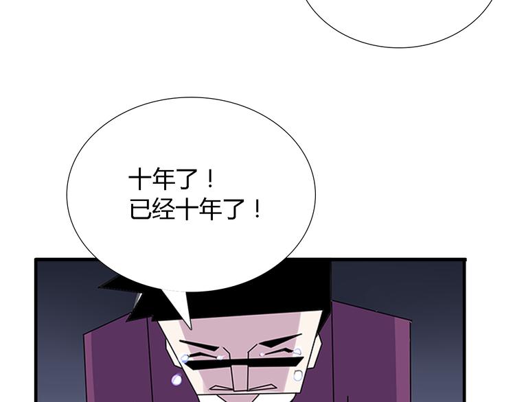 第3话 我是可爱的像天使的恶魔小姐10