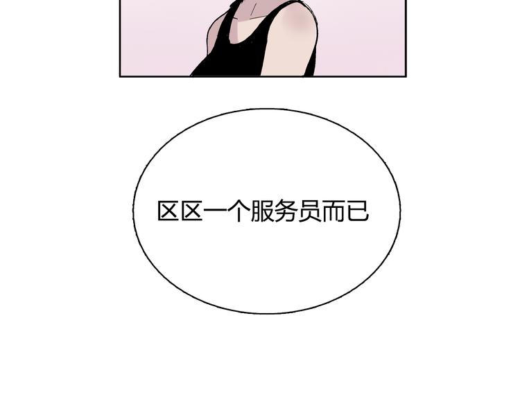 最终话 那家伙真香啊~23