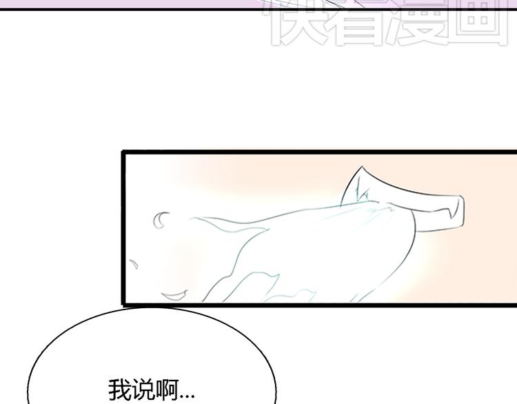 第4话 放开……我的脖子！1