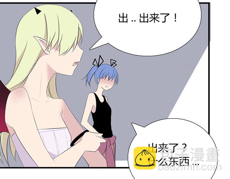 第3话 我是可爱的像天使的恶魔小姐22