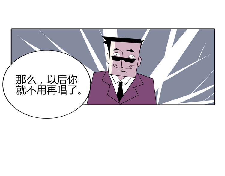 第2话 摧毁别人的梦想！49