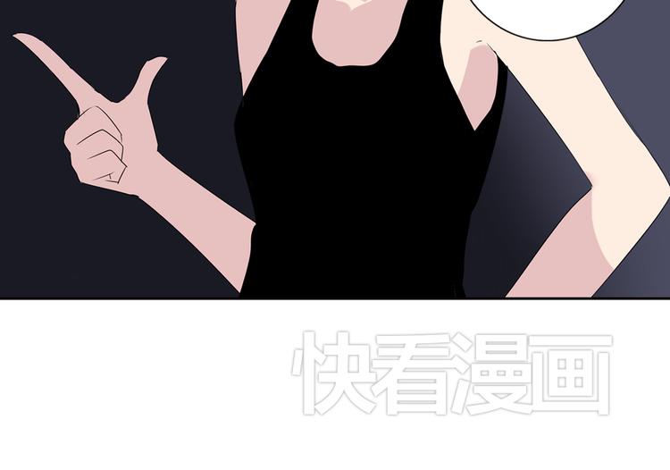 第2话 摧毁别人的梦想！51
