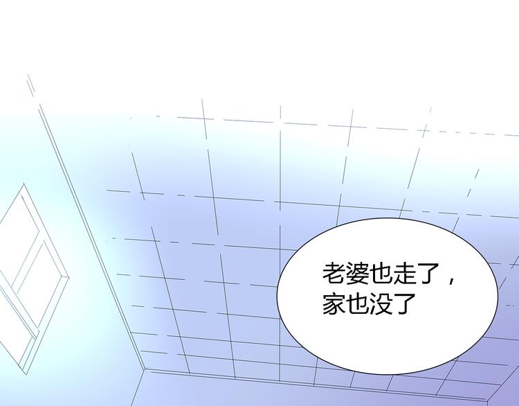 第3话 我是可爱的像天使的恶魔小姐14