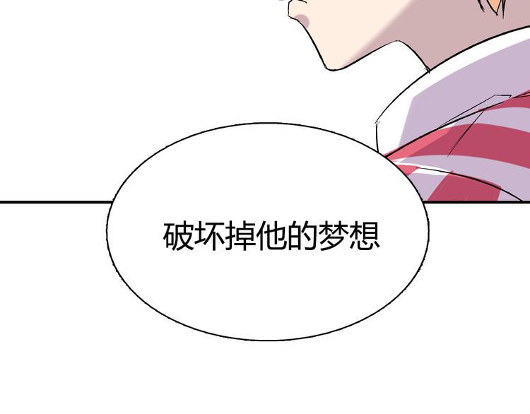 最终话 那家伙真香啊~21