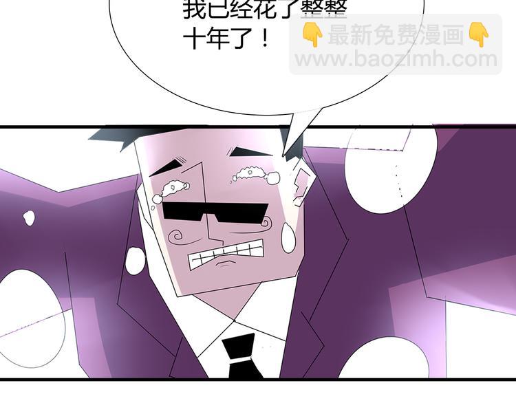 第3话 我是可爱的像天使的恶魔小姐12
