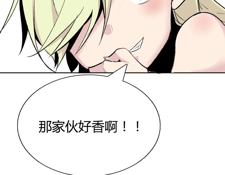 最终话 那家伙真香啊~11