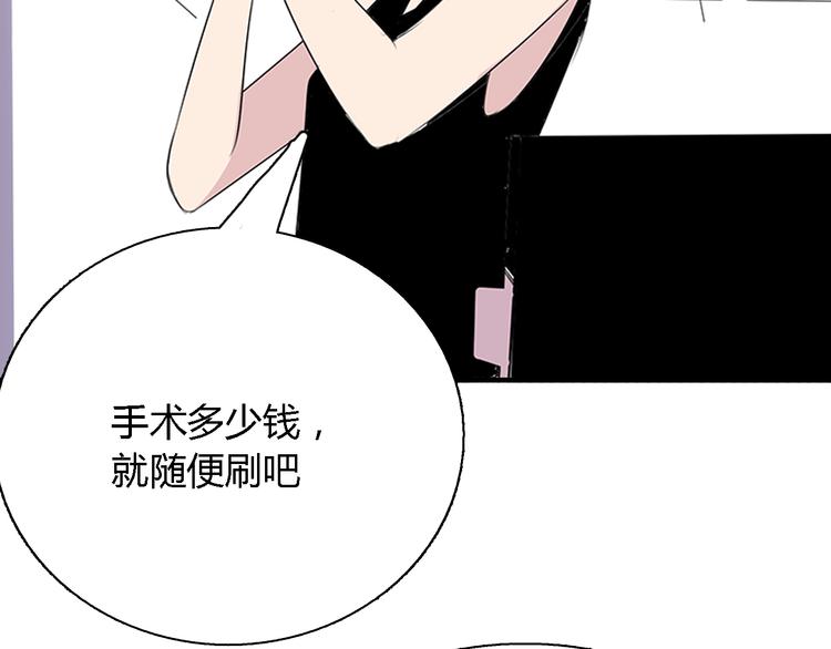 第4话 放开……我的脖子！19