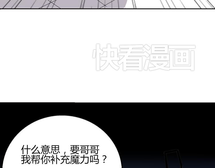 第2话 摧毁别人的梦想！4