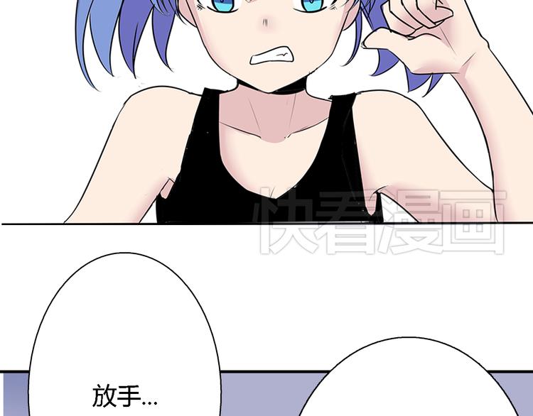 第4话 放开……我的脖子！50