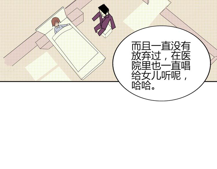 第2话 摧毁别人的梦想！45