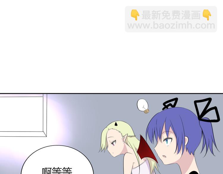 第2话 摧毁别人的梦想！39