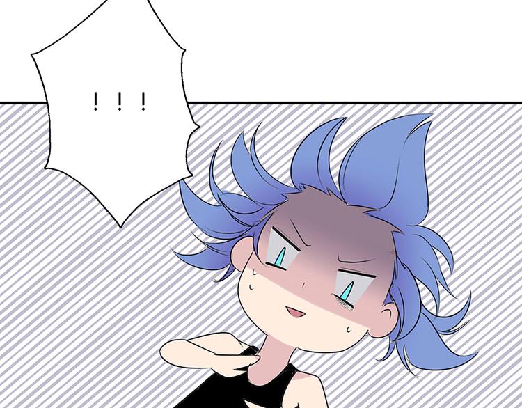 第4话 放开……我的脖子！54