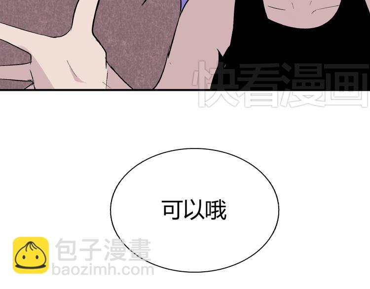 最终话 那家伙真香啊~16