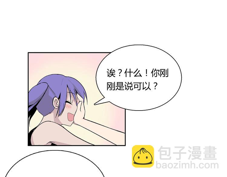 最终话 那家伙真香啊~17