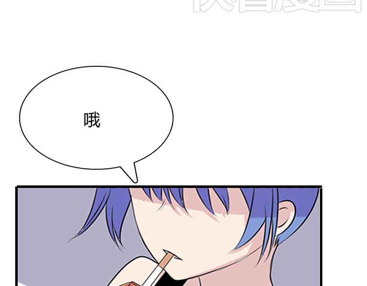 第4话 放开……我的脖子！10