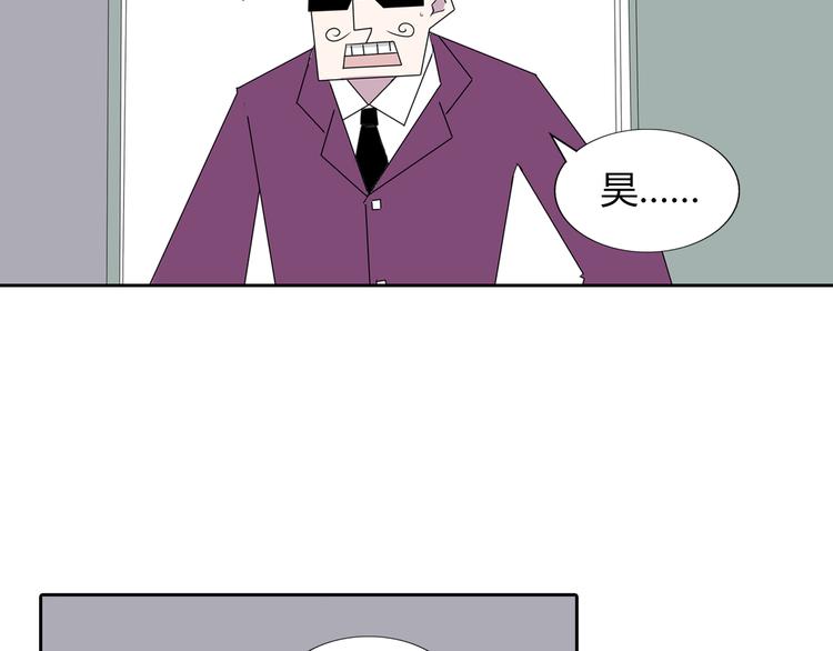 第2话 摧毁别人的梦想！21