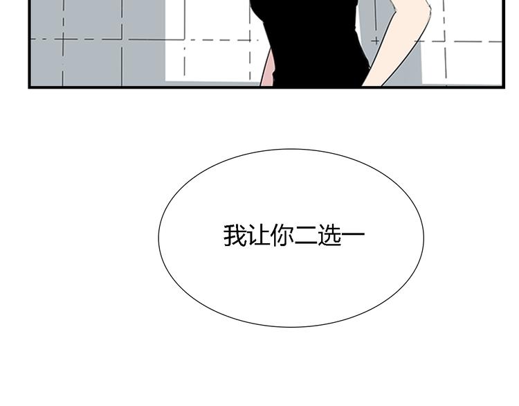 第3话 我是可爱的像天使的恶魔小姐3
