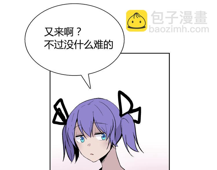 最终话 那家伙真香啊~22