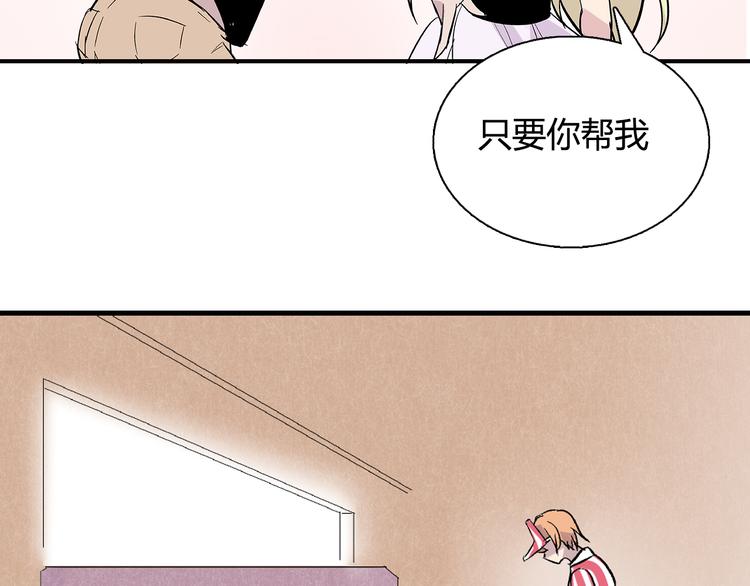 最终话 那家伙真香啊~19