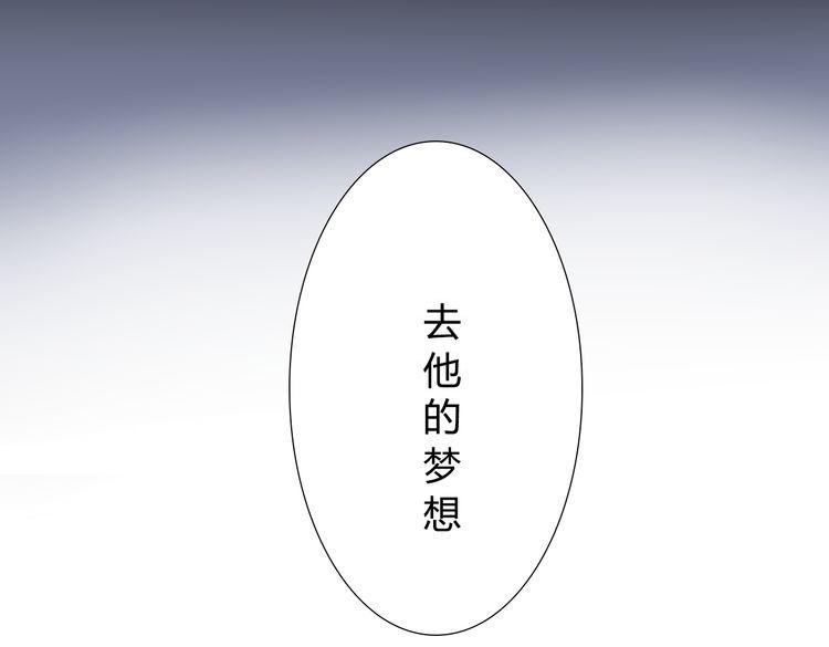 第3话 我是可爱的像天使的恶魔小姐18