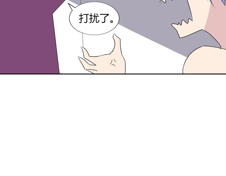 第2话 摧毁别人的梦想！28