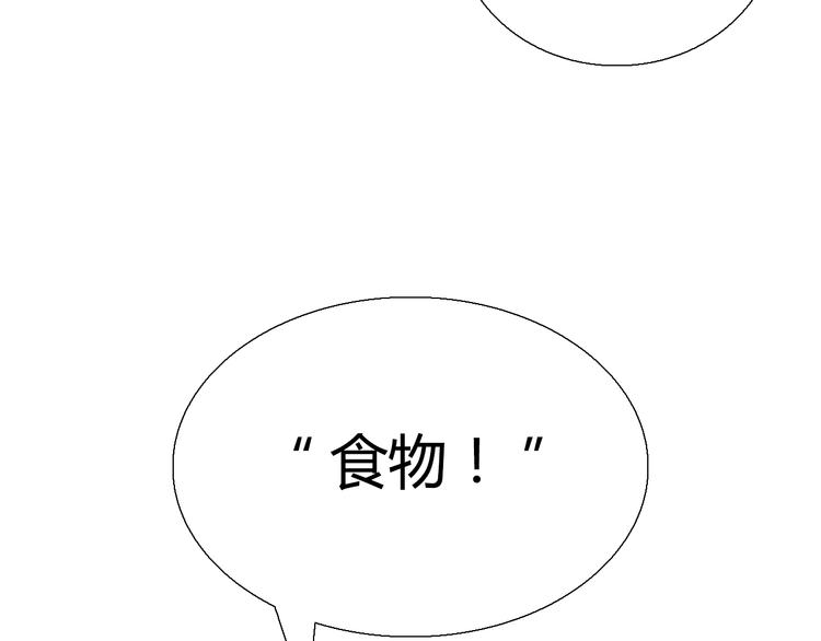 第3话 我是可爱的像天使的恶魔小姐23