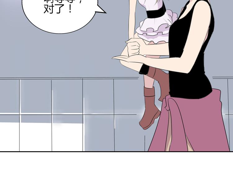 第2话 摧毁别人的梦想！40