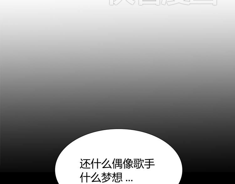 第3话 我是可爱的像天使的恶魔小姐16