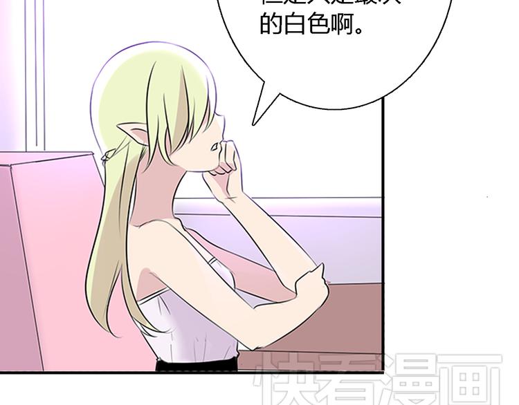 第4话 放开……我的脖子！40