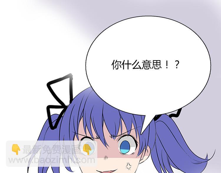 第4话 放开……我的脖子！30