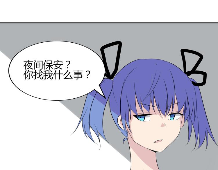 第2话 摧毁别人的梦想！33