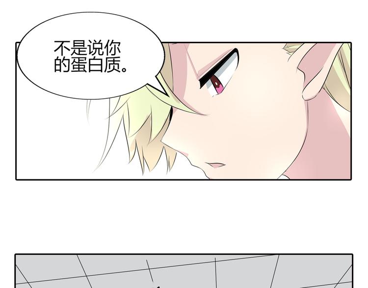 第2话 摧毁别人的梦想！7