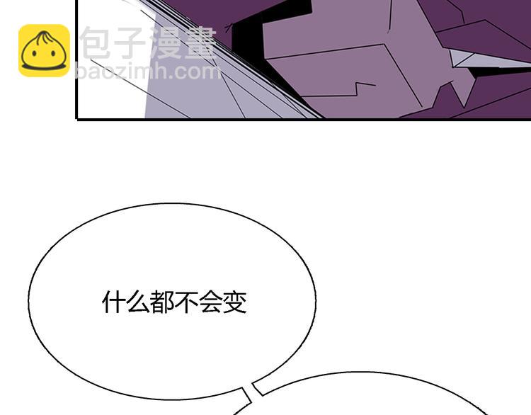 第4话 放开……我的脖子！8