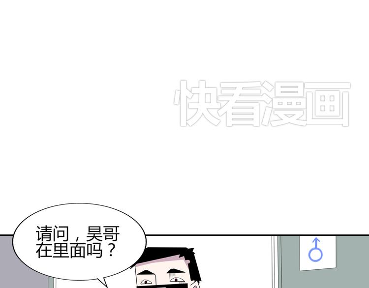 第2话 摧毁别人的梦想！20