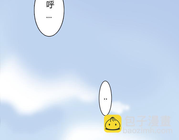 第4话 放开……我的脖子！25