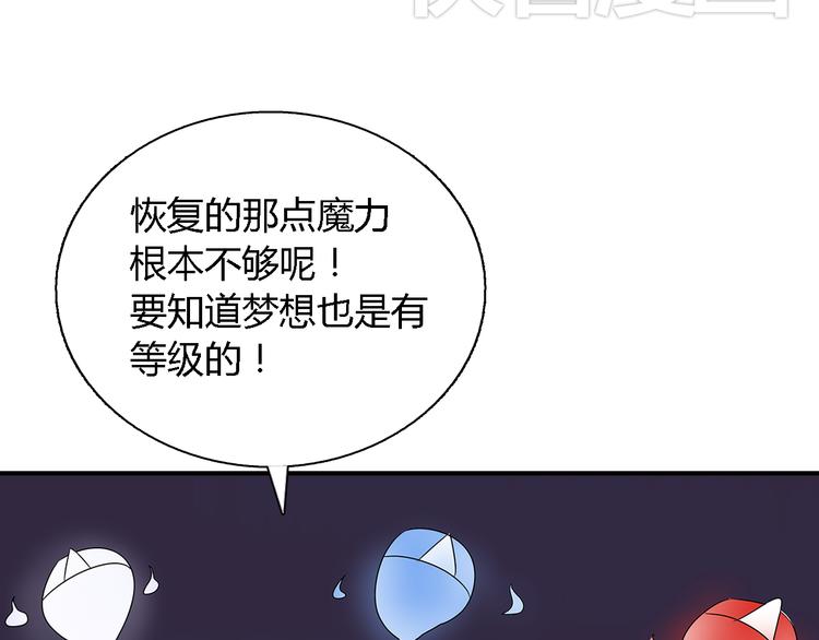 第4话 放开……我的脖子！41