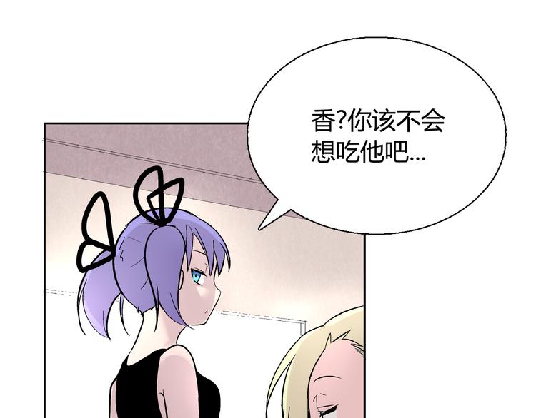 最终话 那家伙真香啊~13