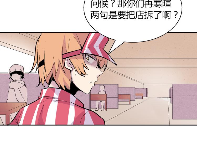 最终话 那家伙真香啊~6