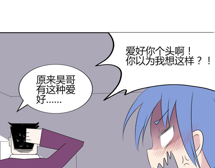 第2话 摧毁别人的梦想！27