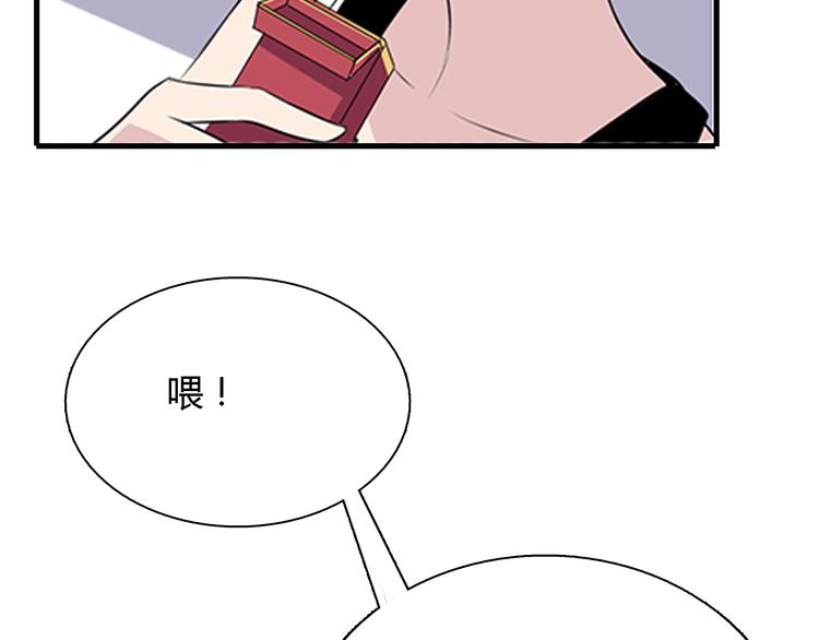 第4话 放开……我的脖子！11