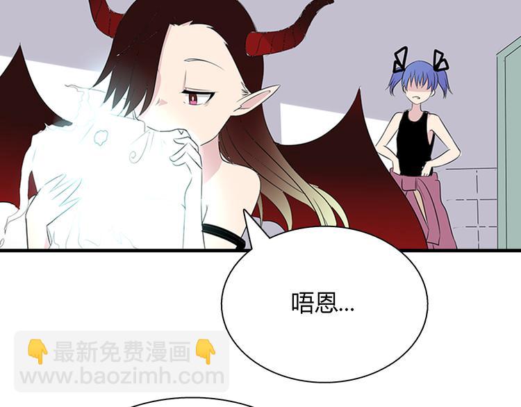 第4话 放开……我的脖子！3