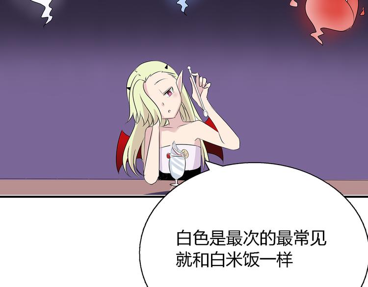 第4话 放开……我的脖子！42