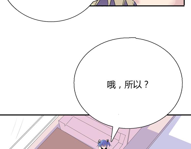 第4话 放开……我的脖子！44