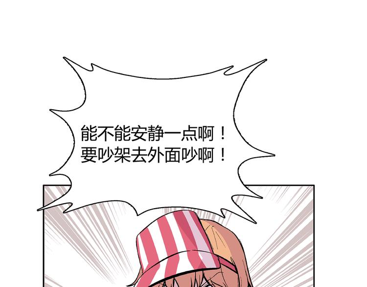 最终话 那家伙真香啊~0