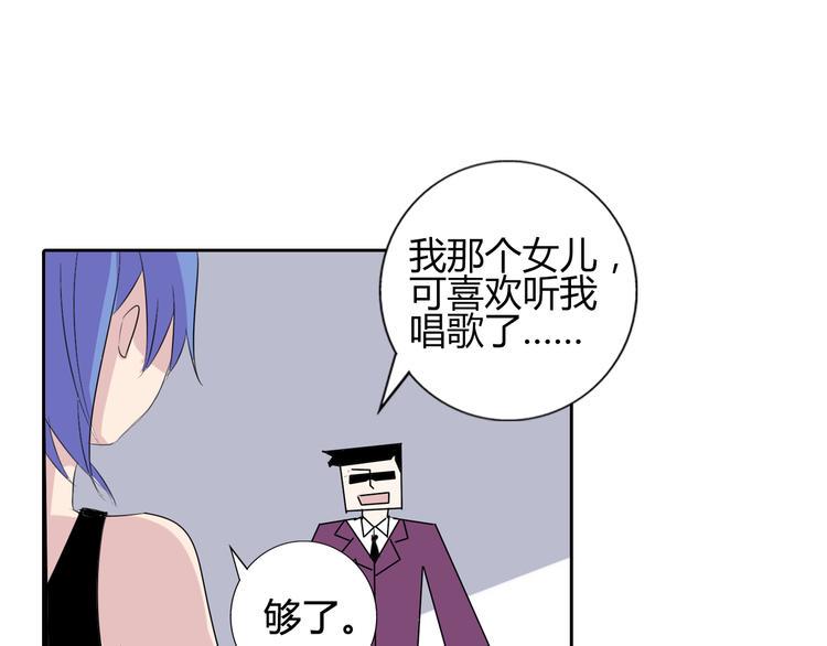 第2话 摧毁别人的梦想！46