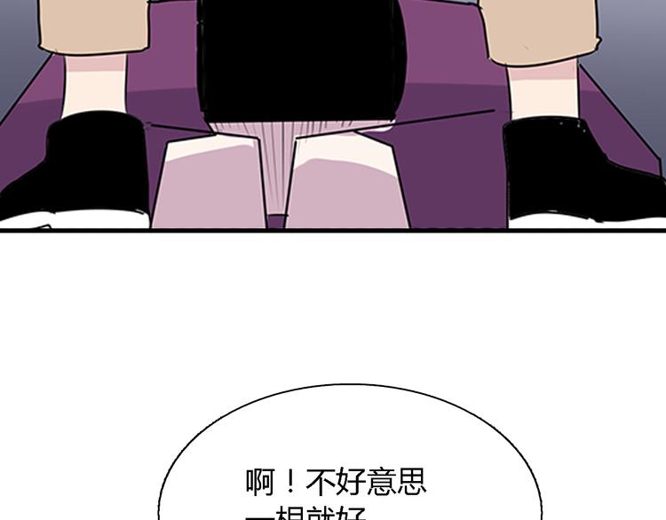 第4话 放开……我的脖子！13