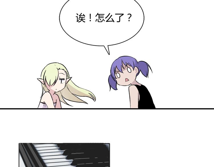 最终话 那家伙真香啊~27